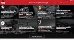 Desktop Screenshot of cdl.gr